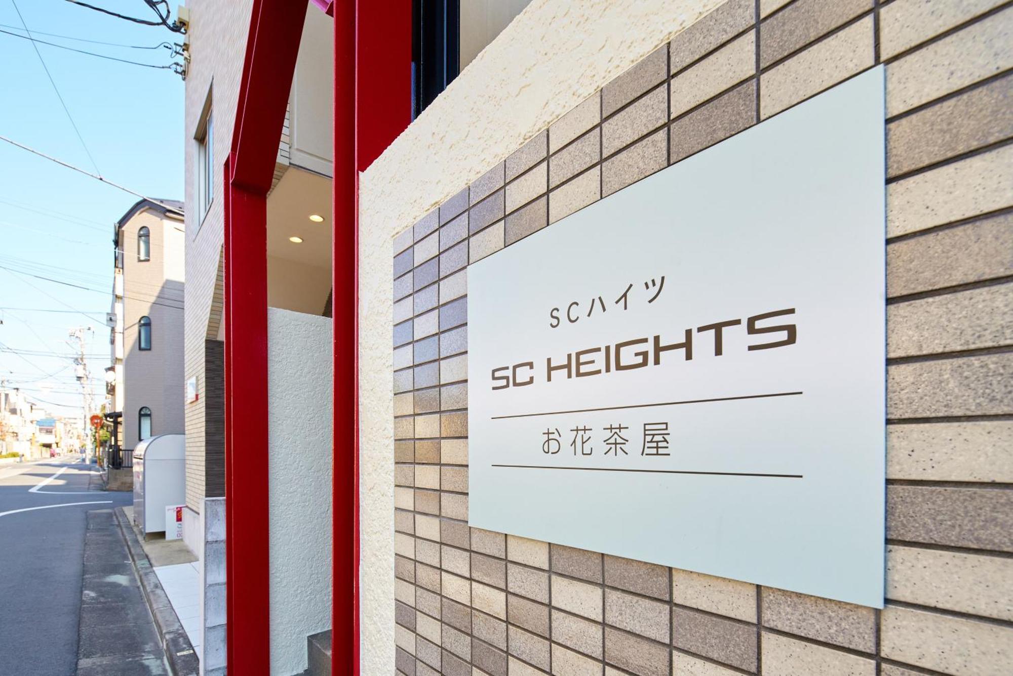 Sc Heights 102 Tokio